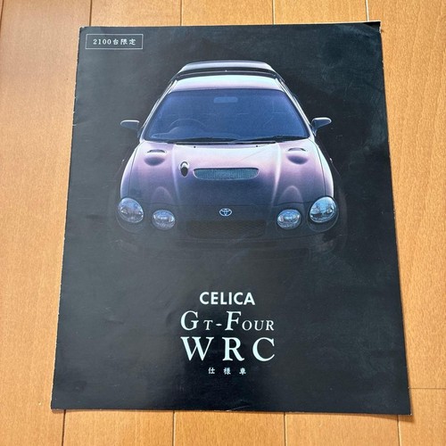 Toyota celica four wrc - celica,
