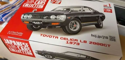 Japanese car collection 18 - car,